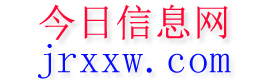甘德今日信息网